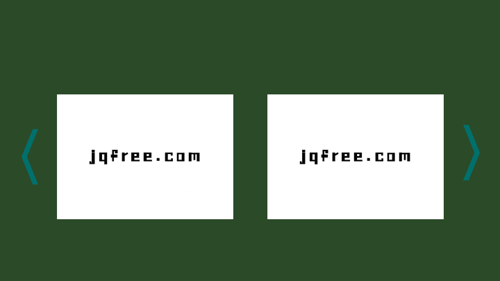 使用lunbo.js插件制作一个图片左右滚动效果