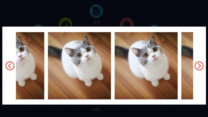 jquery.superslide2.js图片无缝滚动效果