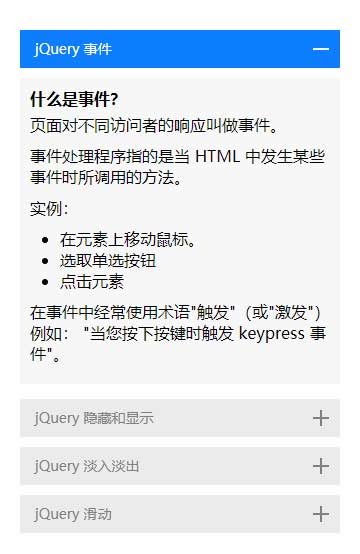 手机效果.jpg 手机效果.jpg