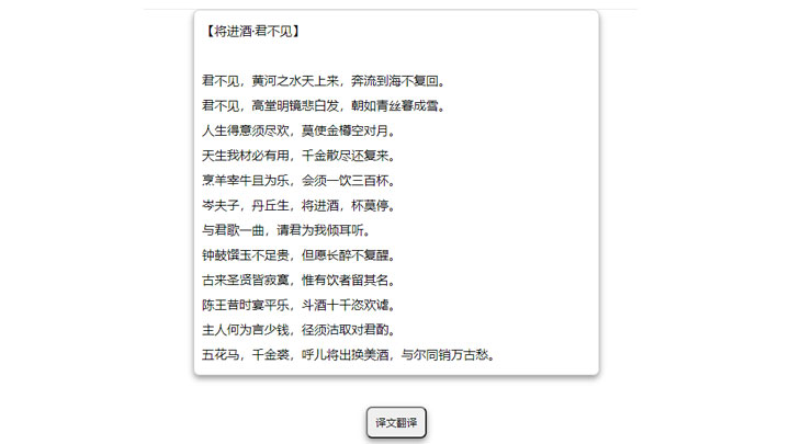 javascript读取文本txt内容赋值到页面元素