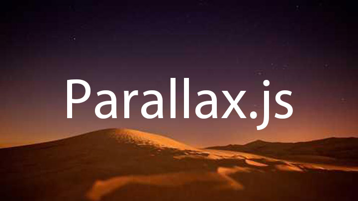 Parallax.js - 一个简单且轻量级的jQuery视差插件
