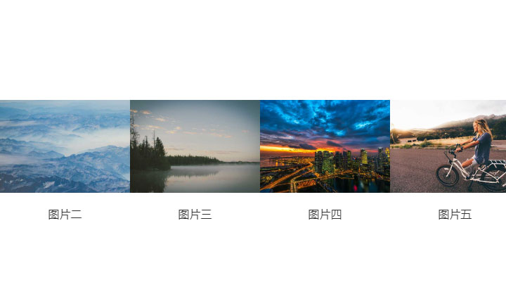 slick.js 图片全屏滚动效果