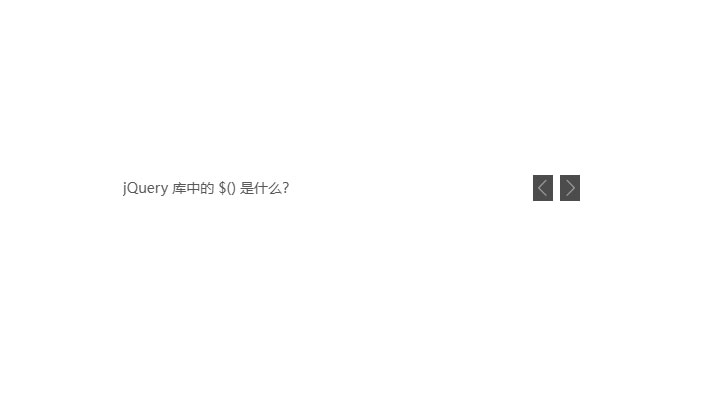 Owl Carousel 文字自动水平滚动效果