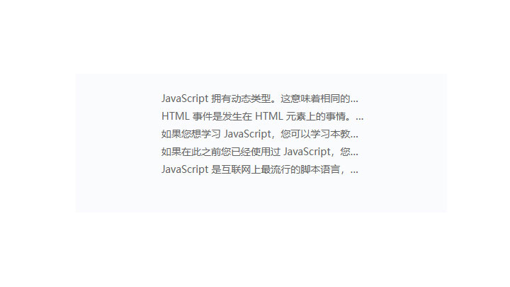 jQuery滚动插件可设置一次滚动行数,滚动速度,滚动间隔时间.