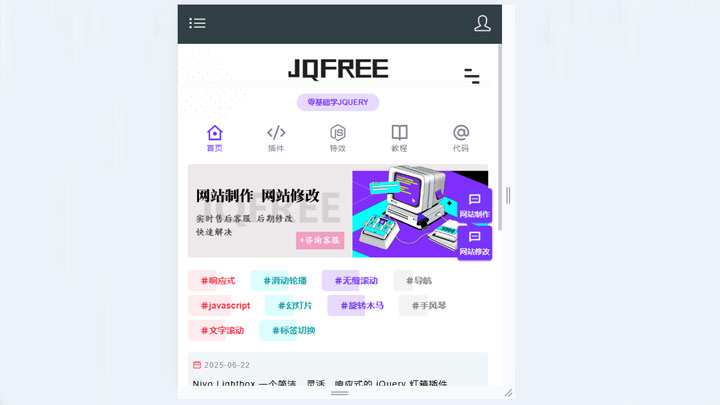 iframe嵌入响应式页面解决显示不全和存在边框的效果