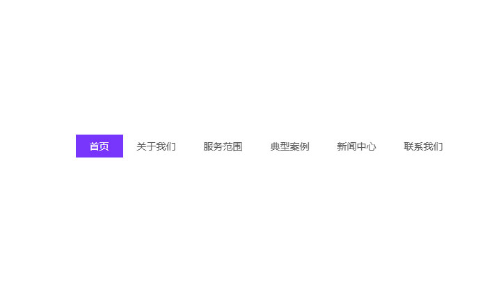swiper可拖拽手机导航效果,响应式导航