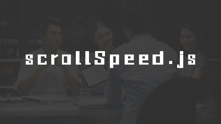 jQuery.scrollSpeed 让页面滚动更加流畅,增加缓动效果