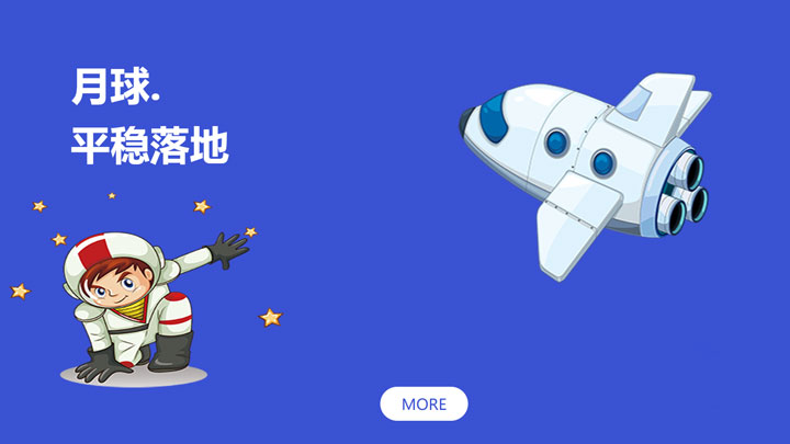 javascript鼠标移动视差滚动效果