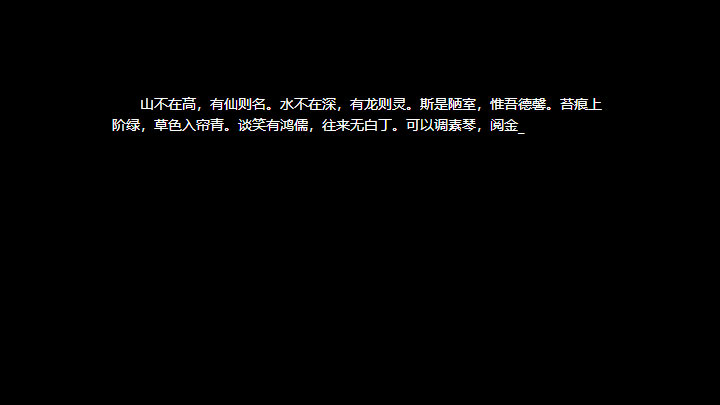 jQuery 带光标打字效果