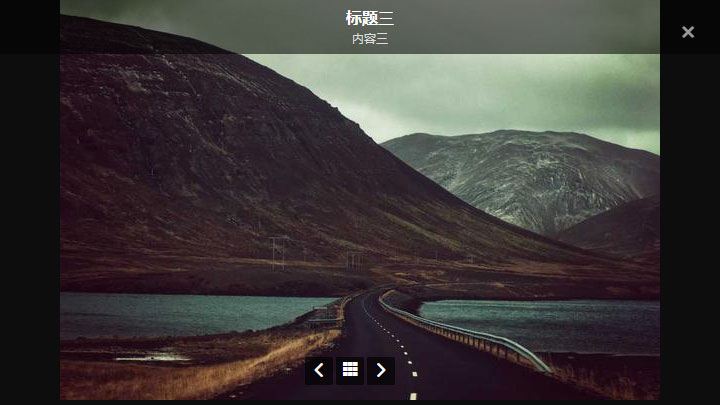 jquery灯箱插件lightgallery.js