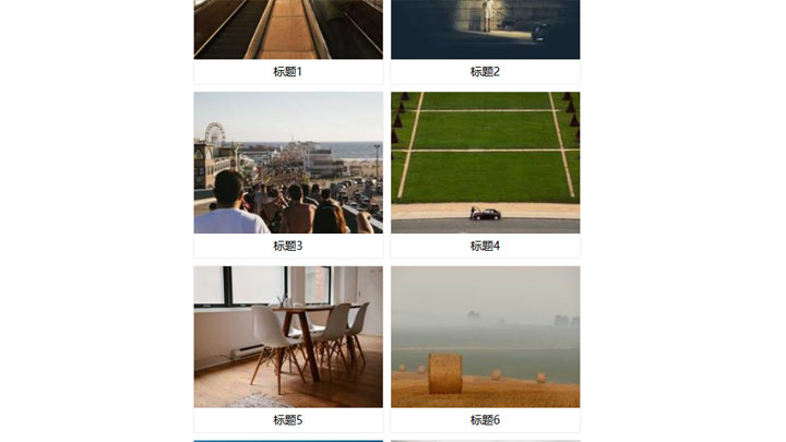 js图片无缝向上滚动