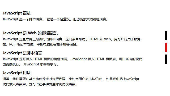 SuperSlide上滚动自动播放特效