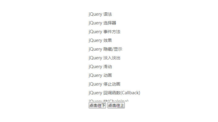 原生js文字无缝滚动插件 ScrollText.js