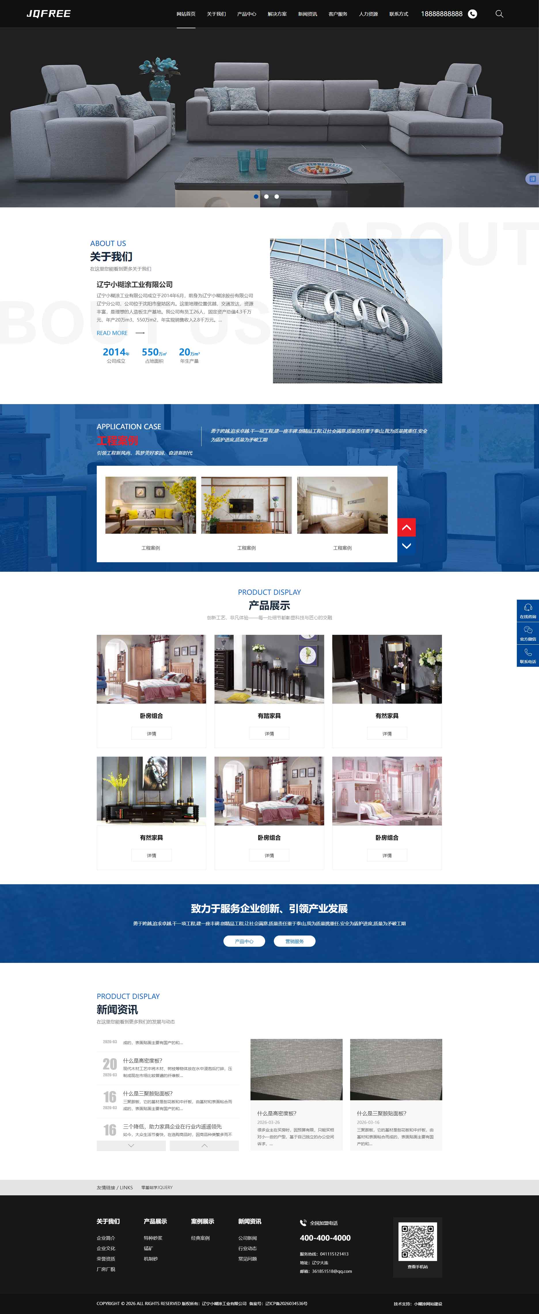 jqfree_001.jpg jqfree_001.jpg